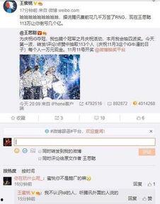 今日一线爆料qq,QQ新功能引发热议，网友热议不断！  第3张