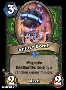 炉石传说手册爆料最新,新版本爆料揭秘，神秘英雄与全新卡牌等你探索  第2张