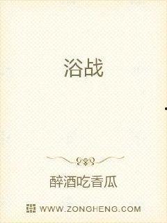 全程吃瓜小说免费阅读,揭秘小说世界里的精彩瞬间  第3张