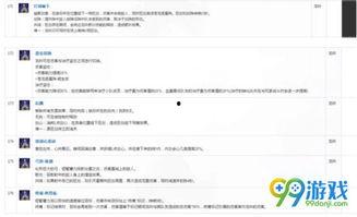 龙吟技能最新爆料视频,神秘龙族力量觉醒，战斗体验再升级！