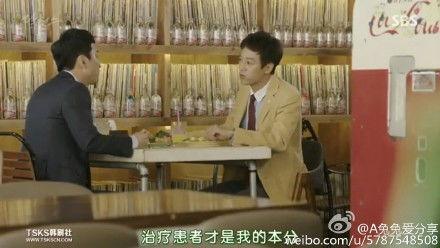 doctors在线观看,跟随医生们在线解锁健康之门  第2张