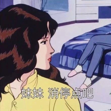 吃瓜小妹表情包下载免费  第2张